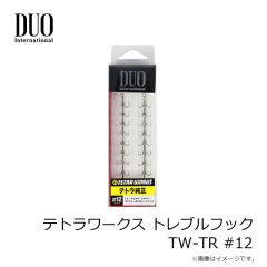 デュオ　テトラワークス トレブルフック TW-TR #12