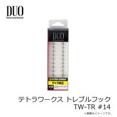 デュオ　テトラワークス トレブルフック TW-TR #14