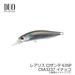 デュオ　レアリス ロザンテ63SP　CCC3810 リアルアユND