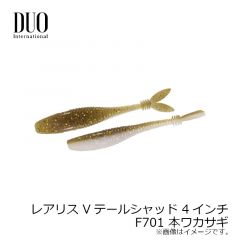 デュオ　レアリス Vテールシャッド 4インチ　F003 クリアレッドペッパー