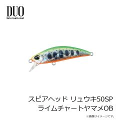 デュオ　スピアヘッド リュウキ50SP ライムチャートヤマメOB