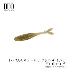 デュオ　レアリス Vテールシャッド 4インチ　F003 クリアレッドペッパー