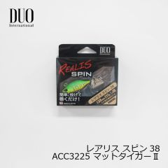 デュオ　レアリス スピン 11g マットタイガー2