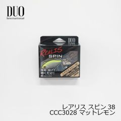 デュオ　レアリス スピン 11g マットレモン