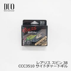 デュオ　レアリス スピン 11g サイトチャートギル