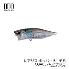 Huerco×Platchamp カトラリーセット ブラック
