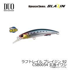 デュオ　ラフトレイル ブレイジン 92　CSB0054 玄海イワシ