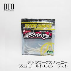 デュオ　テトラワークス　ザ・ロックグラブ　3.5インチ　消しゴム