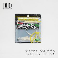 デュオ　テトラワークス　ザ・ロックグラブ　3.5インチ　消しゴム