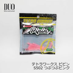 デュオ　テトラワークス　ザ・ロックグラブ　3.5インチ　消しゴム