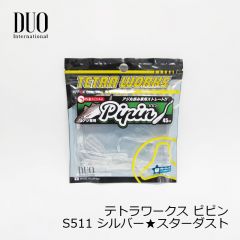 デュオ　テトラワークス　ザ・ロックグラブ　3.5インチ　消しゴム