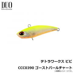 テトラワークス ビビ ASA0026 アカキン
