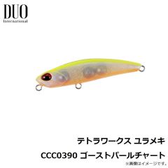 テトラワークス ユラメキ GJA0101 ゼブラグロー
