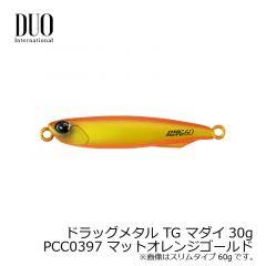 デュオ　ドラッグメタル TG マダイ 30g　PCC0397 マットオレンジゴールド