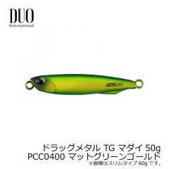 デュオ　ドラッグメタル TG マダイ 50g　PCC0397 マットオレンジゴールド