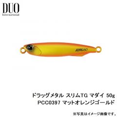デュオ　ドラッグメタル スリムTG マダイ 50g　PCC0397 マットオレンジゴールド