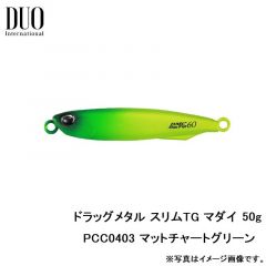 デュオ　ドラッグメタル スリムTG マダイ 50g　PCC0397 マットオレンジゴールド