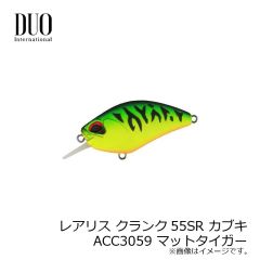 デュオ　レアリス クランク 55SR カブキ　MCC4054 メッキクロキン