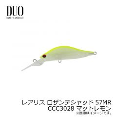 デュオ　レアリス ロザンテシャッド57MR　CCC3028 マットレモン