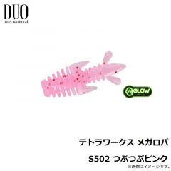 デュオ　テトラワークス メガロパ S502 つぶつぶピンク