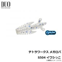 デュオ　テトラワークス メガロパ S504 イワシっこ