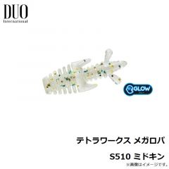 デュオ　テトラワークス メガロパ S510 ミドキン