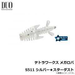 デュオ　テトラワークス メガロパ S511 シルバー★スターダスト