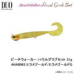 デュオ　ビーチウォーカー ハウルグラブセット 31g　AHA0063 ヒラメゴールド/ヒラメゴールドG