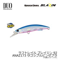 デュオ　ラフトレイル ブレイジン 92　ANAZ173 サゴシブルピンゼブラ