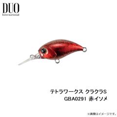 デュオ　テトラワークス クラクラS GBA0291 赤イソメ