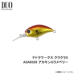 デュオ　テトラワークス クラクラS ASA0328 アカキンGラメベリー