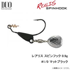 デュオ　レアリス スピンフック 0.9g #1/0 マットブラック