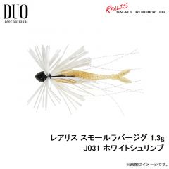 デュオ　レアリス スモールラバージグ 1.3g J031 ホワイトシュリンプ