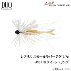 デュオ　レアリス スモールラバージグ 2.7g J031 ホワイトシュリンプ