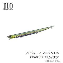 デュオ　ベイルーフ マニック155 CHA0134 スレサヨリ