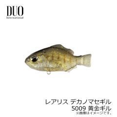 デュオ　レアリス デカノマセギル　5009 黄金ギル