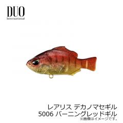 デュオ　レアリス デカノマセギル　5006 バーニングレッドギル