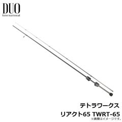 デュオ　テトラワークス リアクト65 TWRT-65