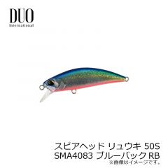 デュオ　スピアヘッド リュウキ 50S　SMA4083 ブルーバックRB