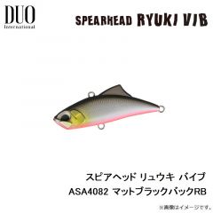 デュオ　スピアヘッド リュウキ バイブ ASA4082 マットブラックバックRB