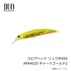 デュオ　スピアヘッド リュウキ95S APA4020 チャートゴールド2