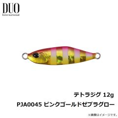 デュオ　テトラジグ 12g　PJA0045 ピンクゴールドゼブラグロー