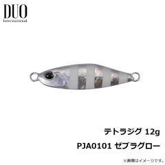 デュオ　テトラジグ 12g　PJA0101 ゼブラグロー