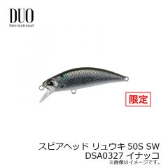 デュオ　スピアヘッド リュウキ 50S　SMA4083 ブルーバックRB
