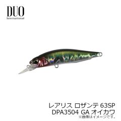 デュオ　レアリス ロザンテ63SP　CCC3810 リアルアユND