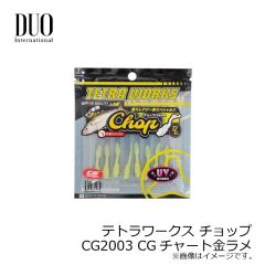 デュオ　テトラワークス　ザ・ロックグラブ　3.5インチ　消しゴム