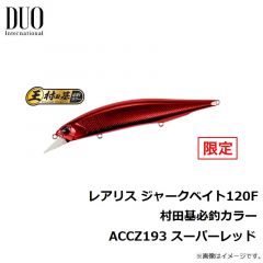 コウメ 90 #KU90-101 レッドヘッド
