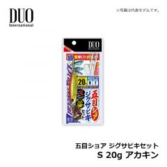 デュオ　五目ショア ジグサビキセット S 20g マイワシ