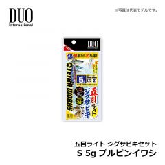 デュオ　五目ショア ジグサビキセット S 20g マイワシ