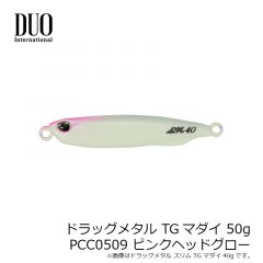 デュオ　ドラッグメタル TGマダイ 50g　PPA0510 子イカグロー